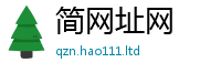 777888管家婆精准四肖或...